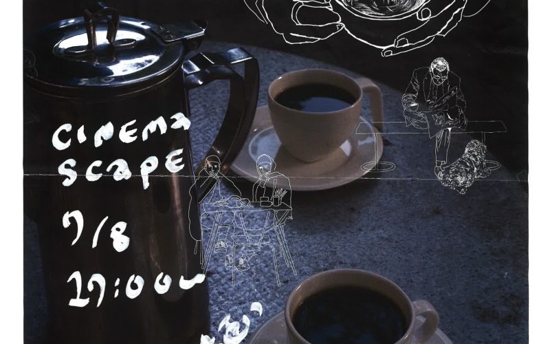Cinema Scape7/817:00〜Film (映画)：Coffee and cigarettes背景に写真。薄暗い中テーブルの上に置かれた二杯のコーヒーとピッチャー。この写真の上から白い線で文字と、タバコを吸う人の横顔やコーヒーを持つ手、くつろぐ人々のイラストが描かれている。